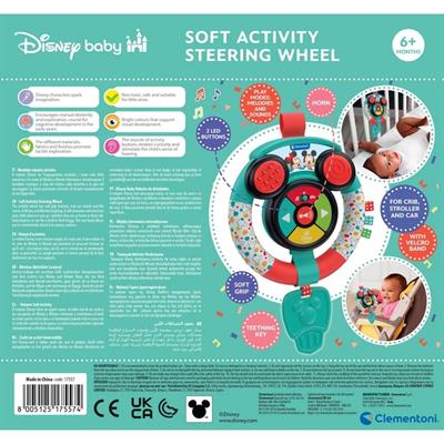 VOLANTE DISNEY SOFT