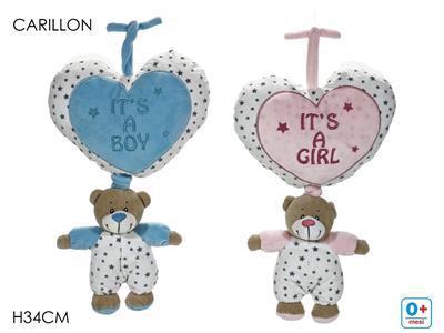 ORSETTO CARILLON DOLCE NANNA IT'S A BOY/GIRL