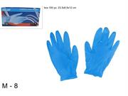 GUANTI MISTO NITRILE 100pz TG.M BLU