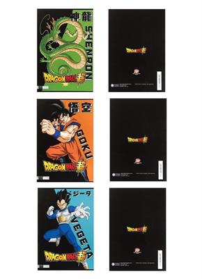 MAXI DRAGONBALL A
