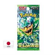 POKEMON BUSTINA SCARLATTO E VIOLETTO - MASK OF CHANGE jap