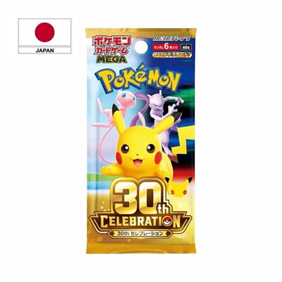 POKEMON 30° ANNIVERSARIO - BUSTA jap **PREVENDITA**